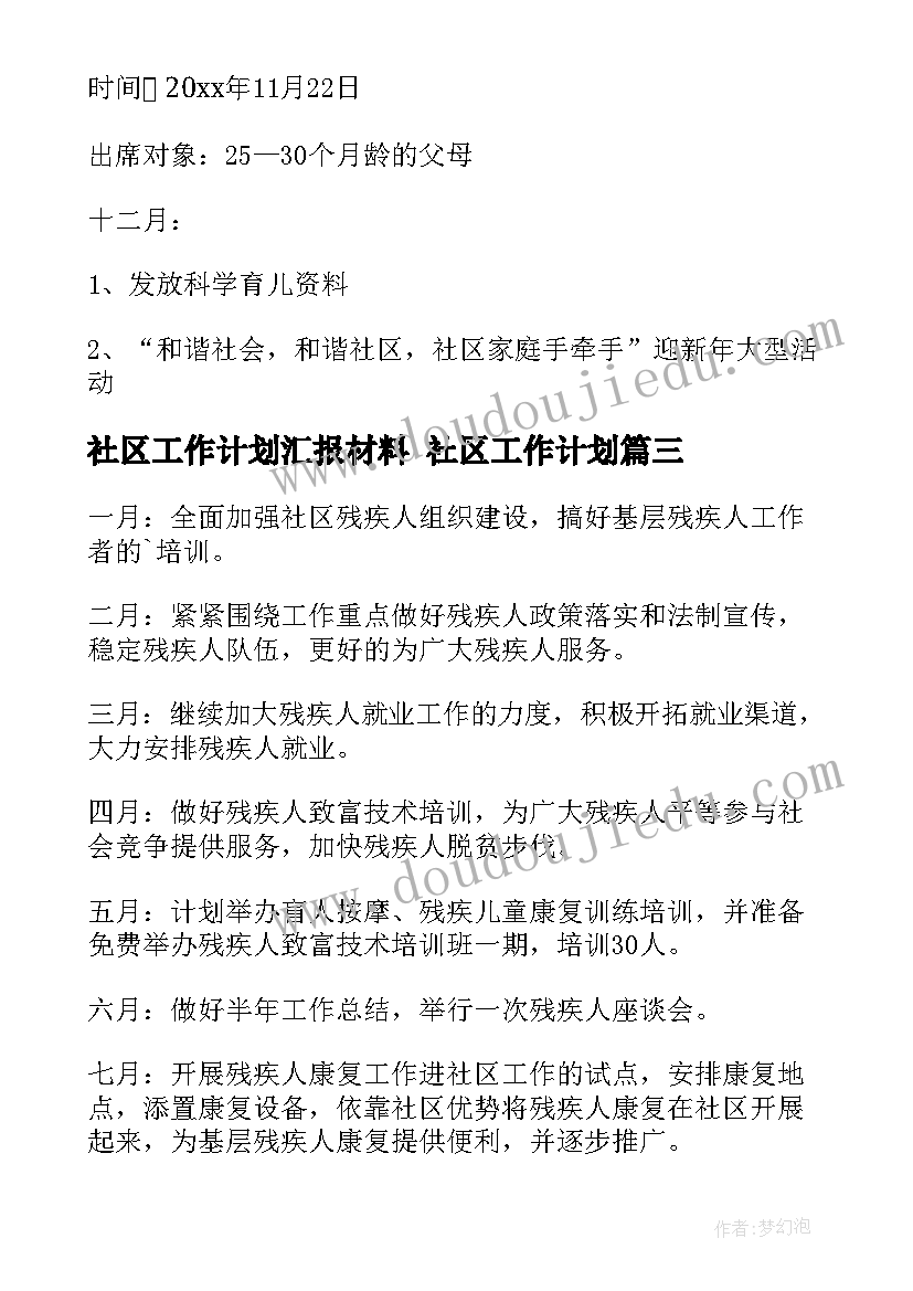 2023年校园卫生倡议书 爱护校园环境卫生倡议书(精选5篇)