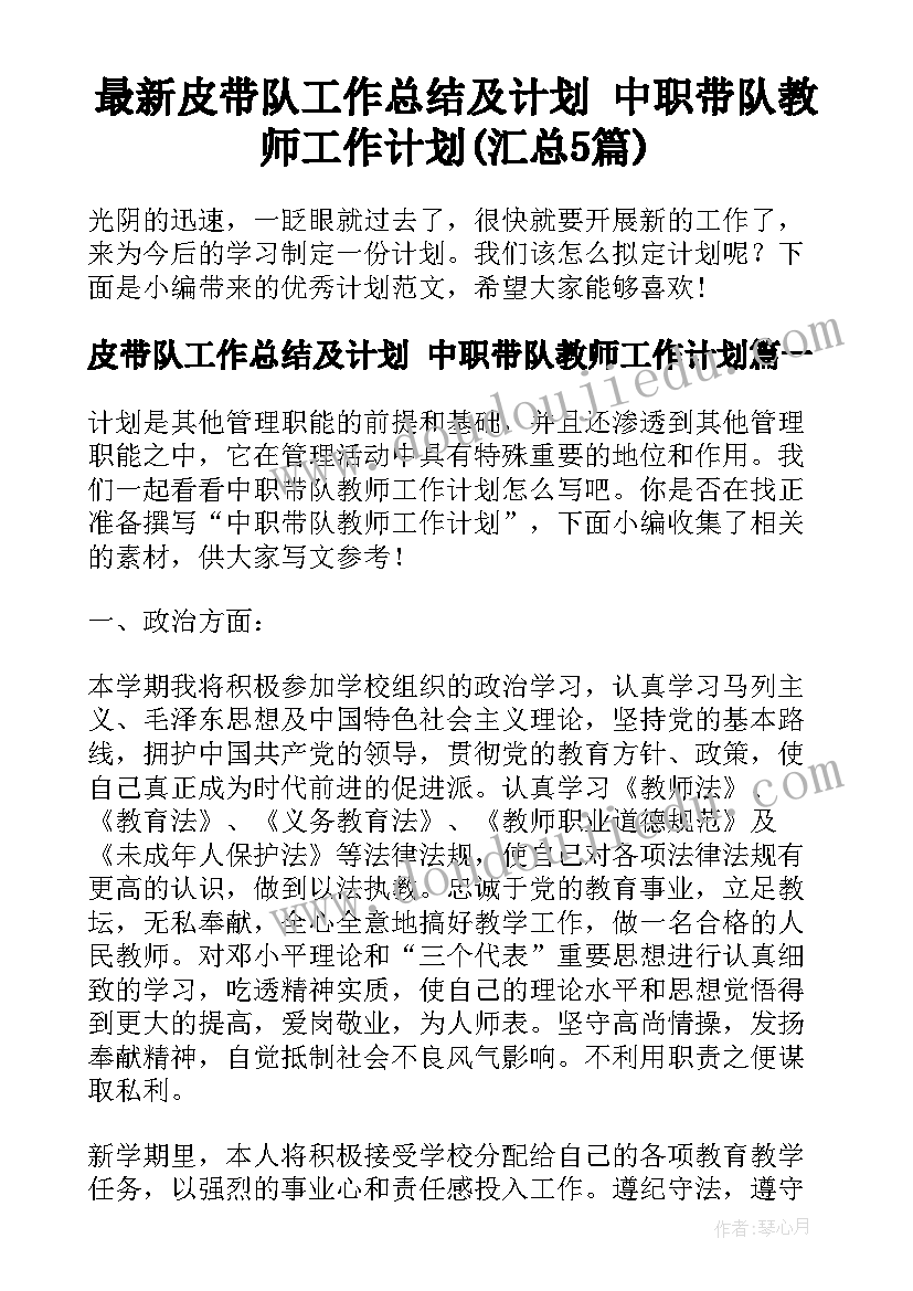 2023年法院调解和解协议(汇总6篇)