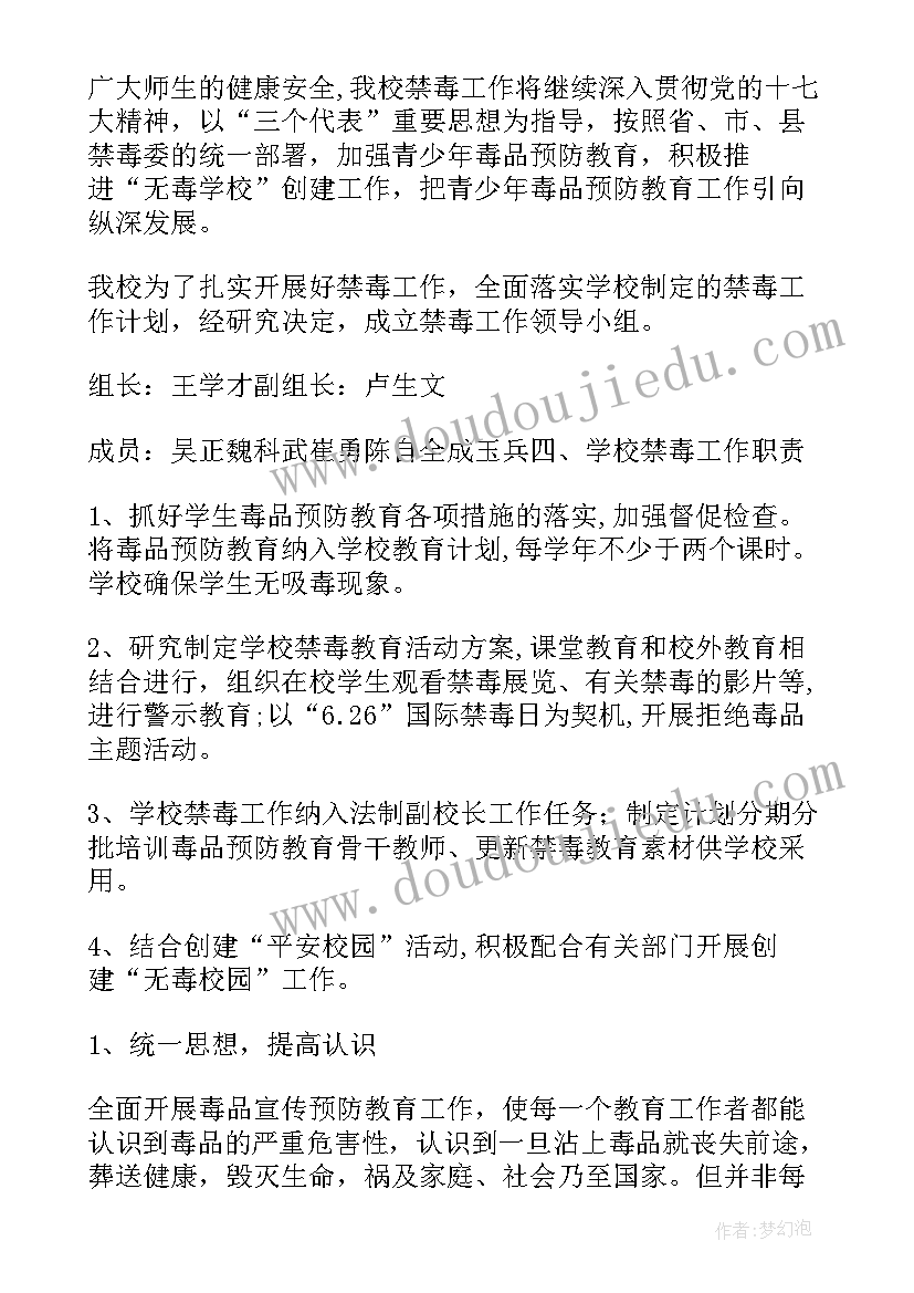 客管办属于哪个部门管理 工作计划(优秀7篇)