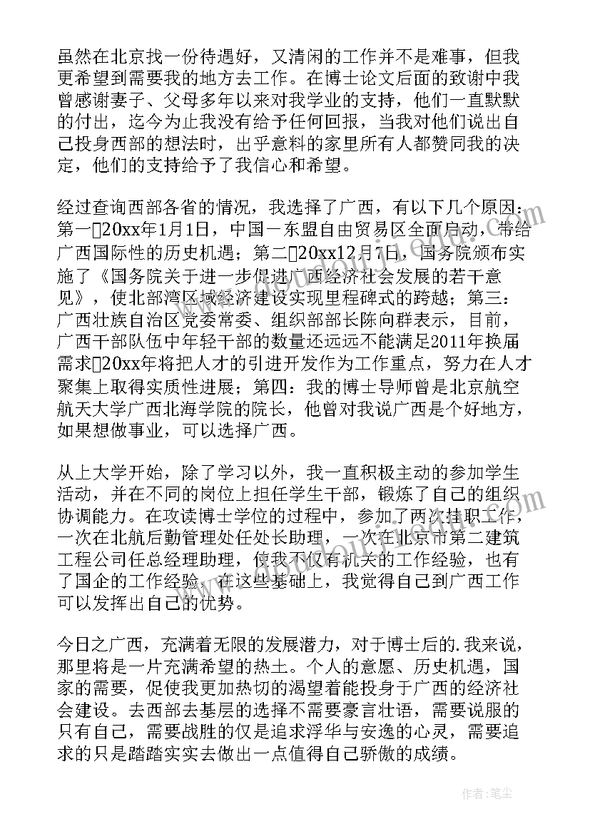 2023年手工美术课教案(模板5篇)