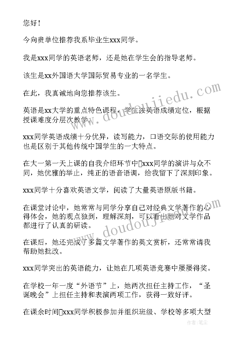 2023年手工美术课教案(模板5篇)