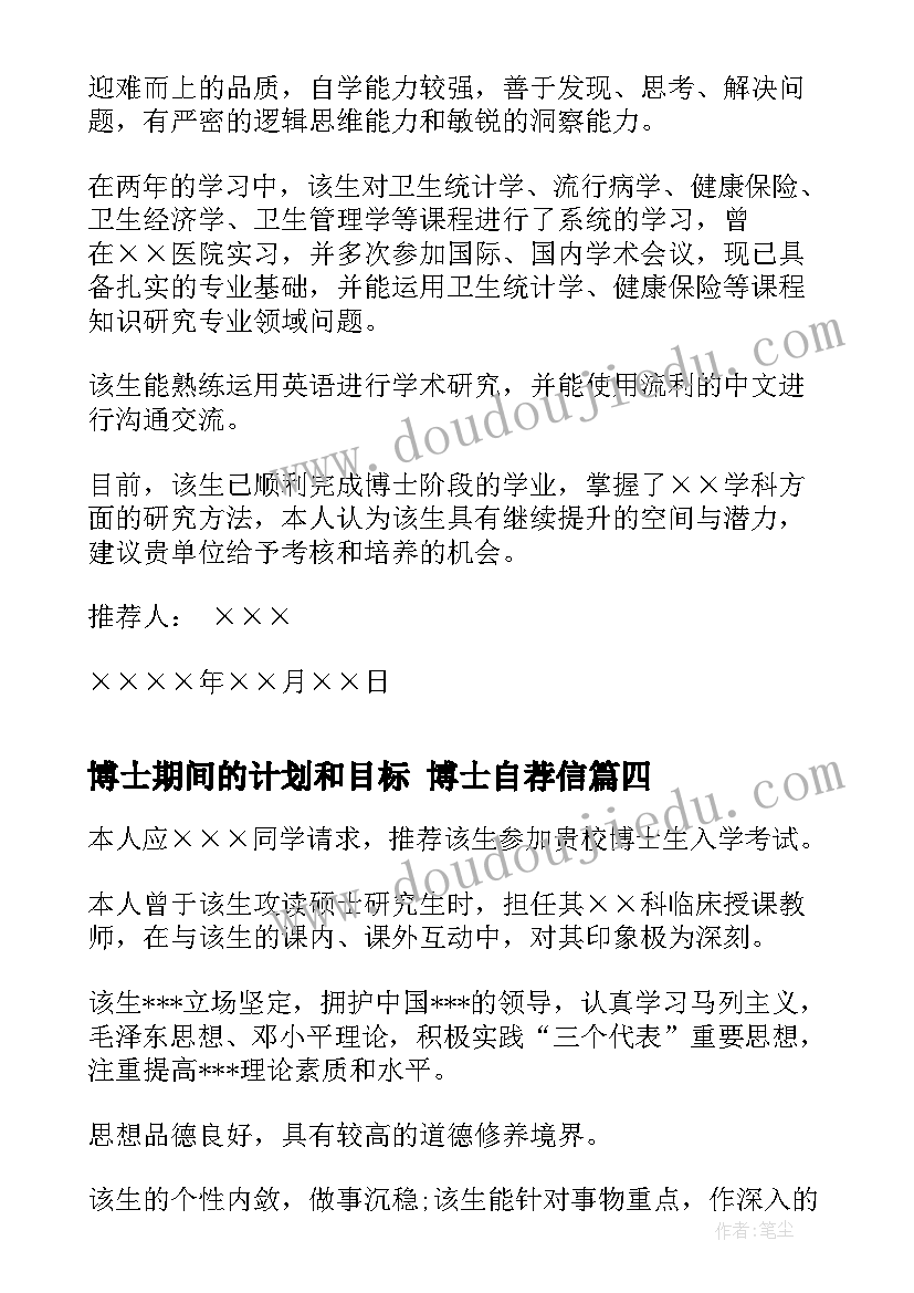 2023年手工美术课教案(模板5篇)