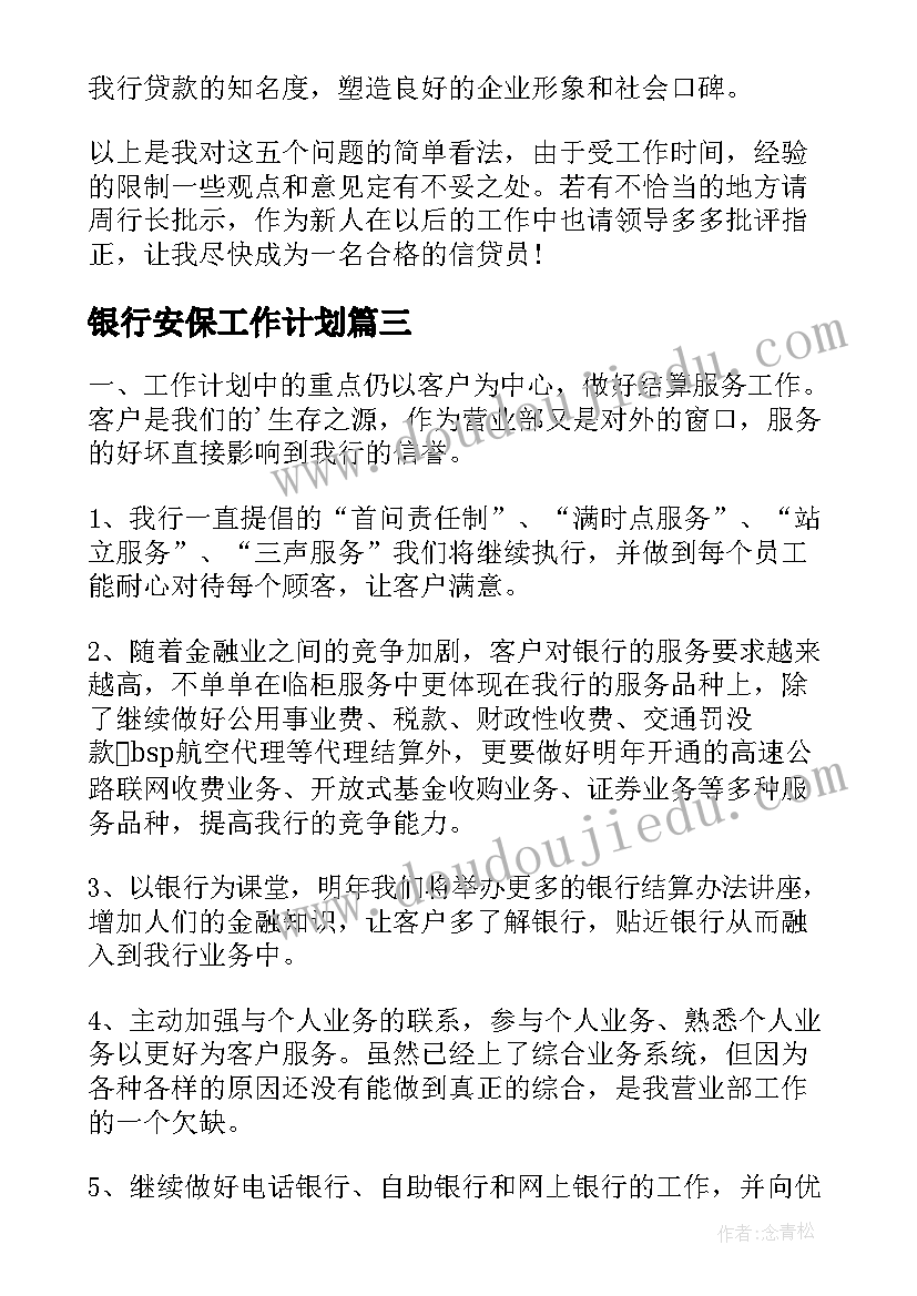 最新两筛工作推进会上的讲话(优质8篇)