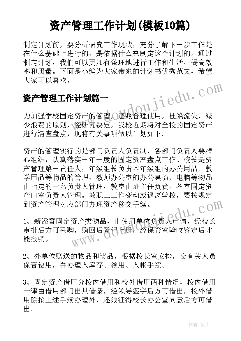 最新认识时钟大班数学教案(模板6篇)