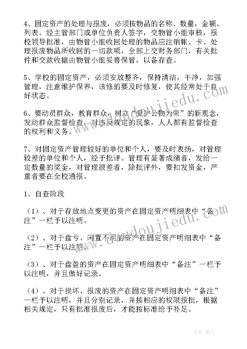 最新认识时钟大班数学教案(模板6篇)