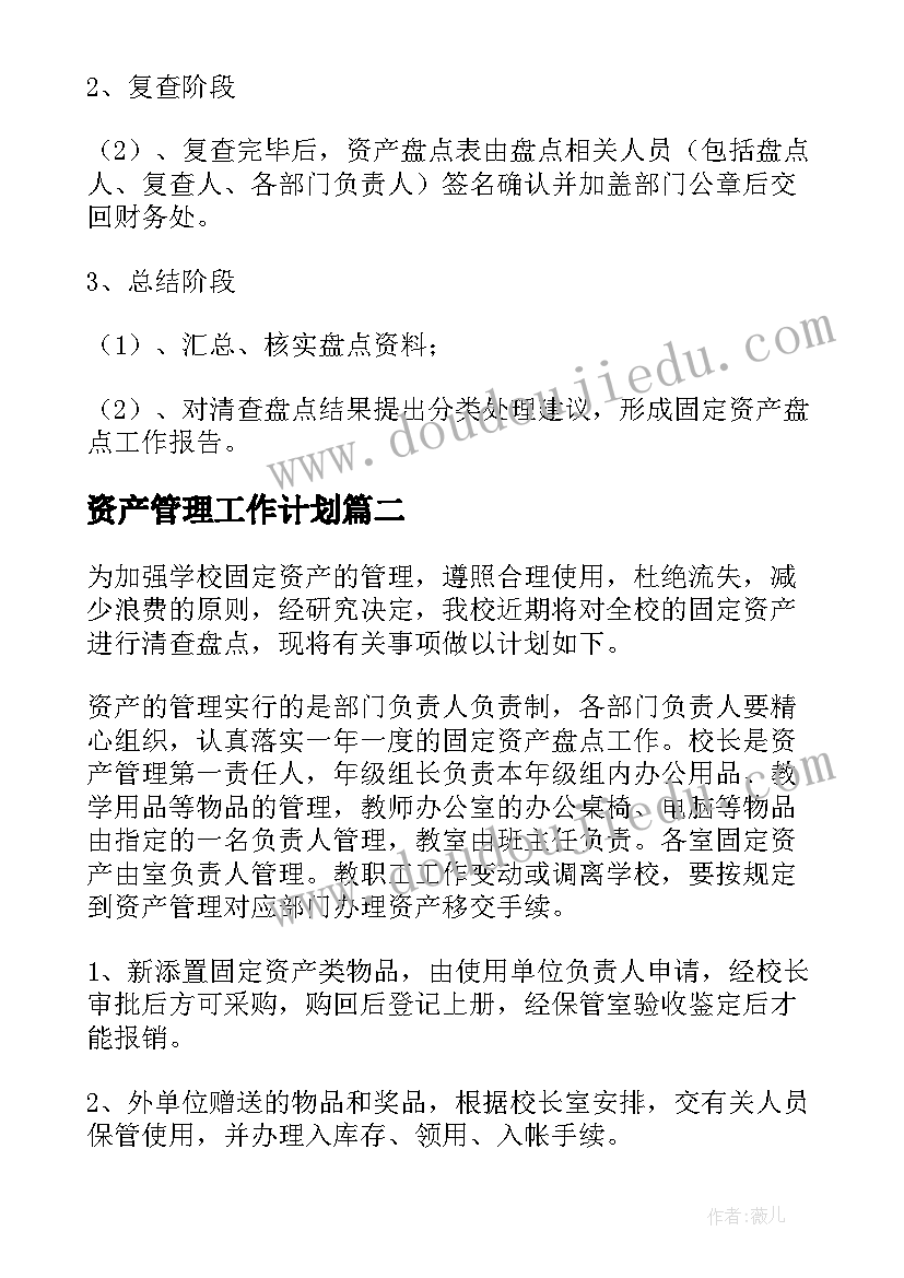 最新认识时钟大班数学教案(模板6篇)