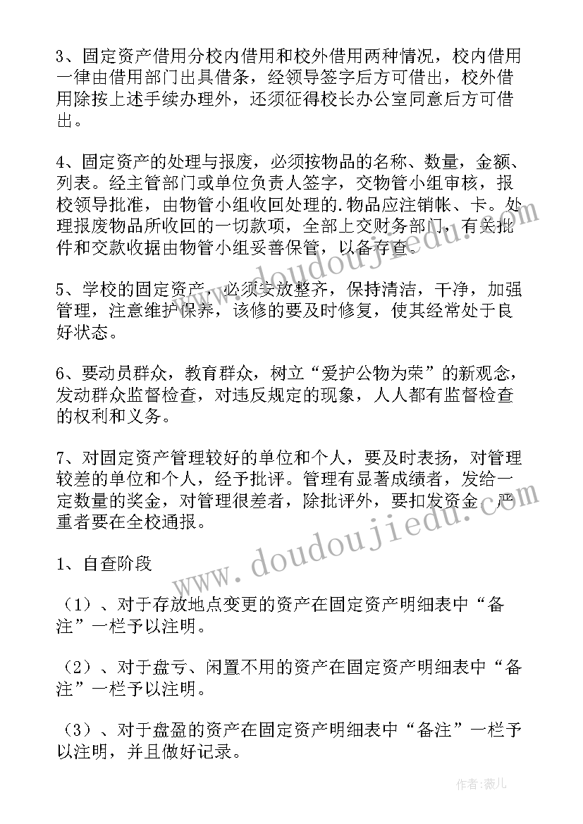 最新认识时钟大班数学教案(模板6篇)