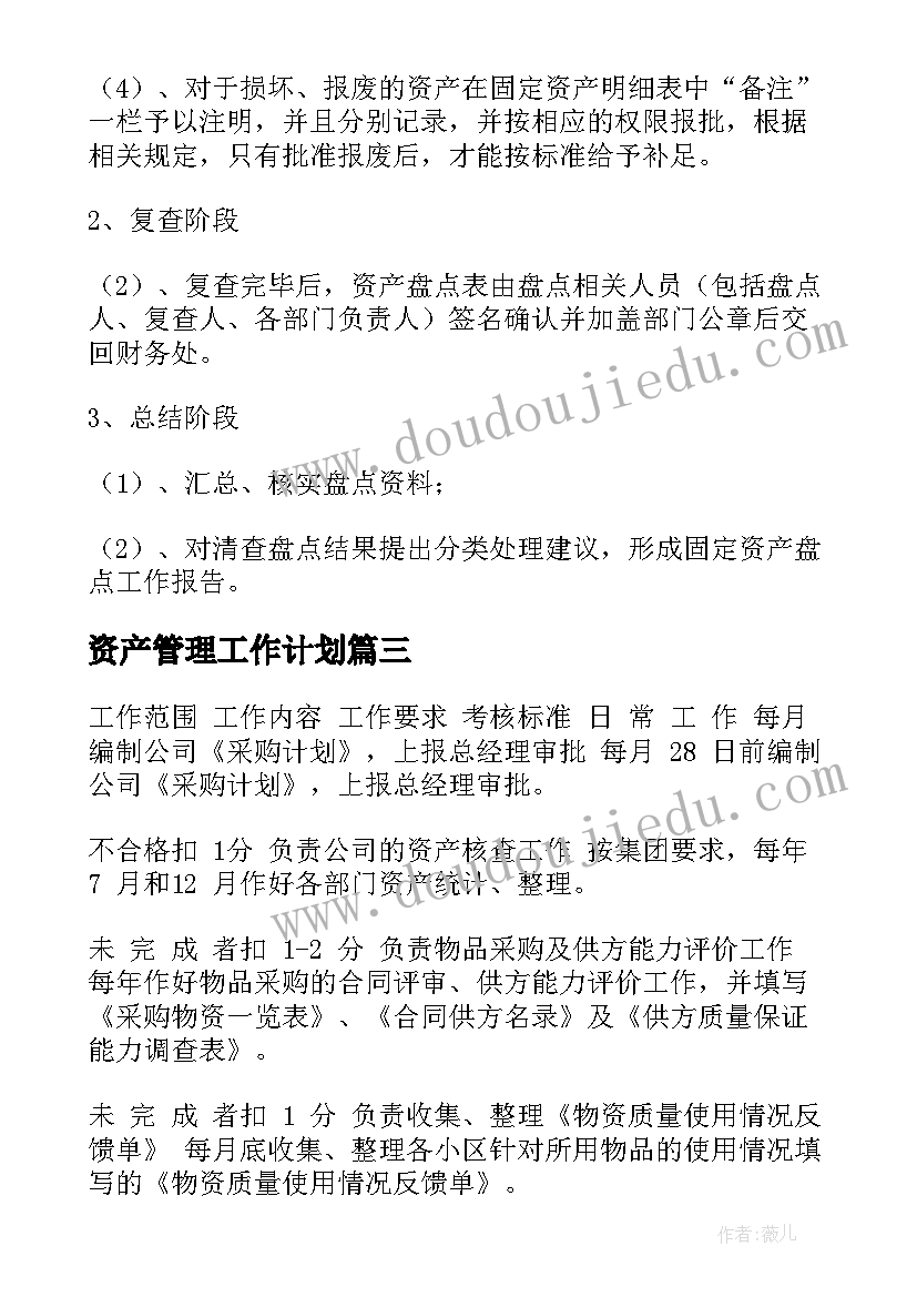 最新认识时钟大班数学教案(模板6篇)