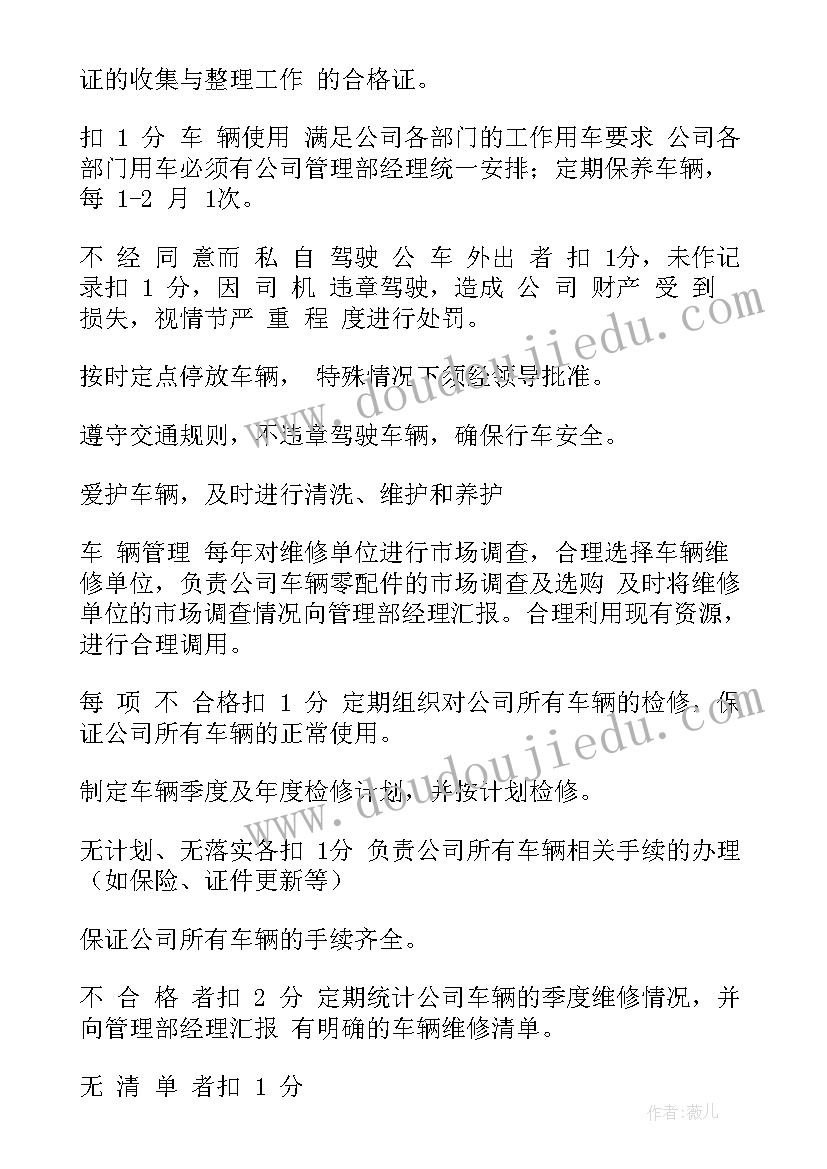 最新认识时钟大班数学教案(模板6篇)