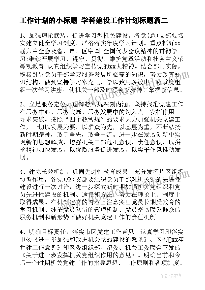 最新用电情况调查报告方式(实用5篇)