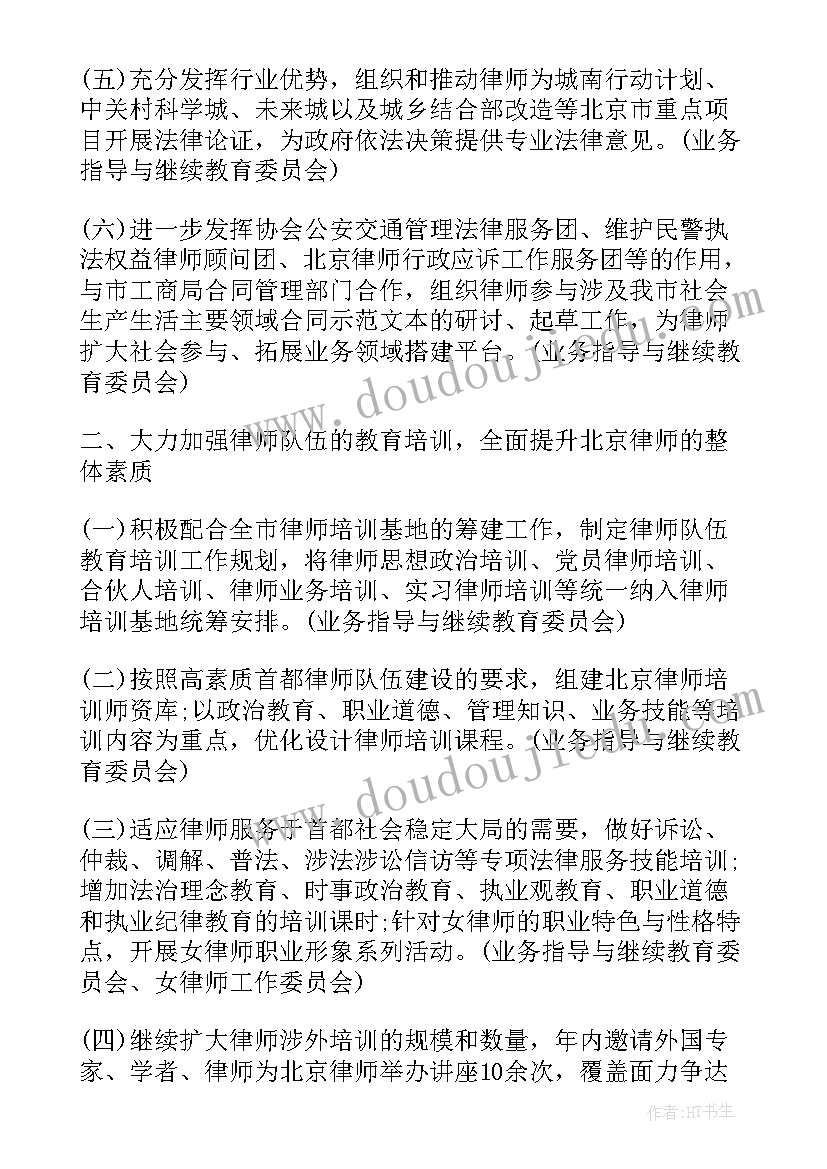 一份创业计划书的目标读者应该是(精选5篇)