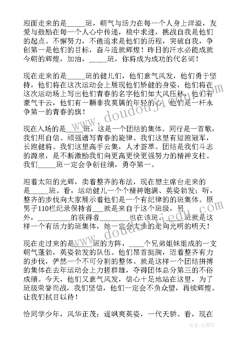 2023年免疫和计划免疫评课记录 计划免疫工作计划(模板6篇)