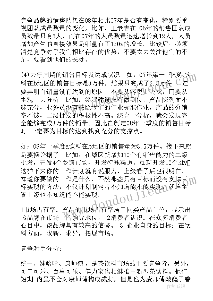 2023年幼儿水果自助餐的意义 幼儿园水果拼盘亲子活动方案(汇总5篇)