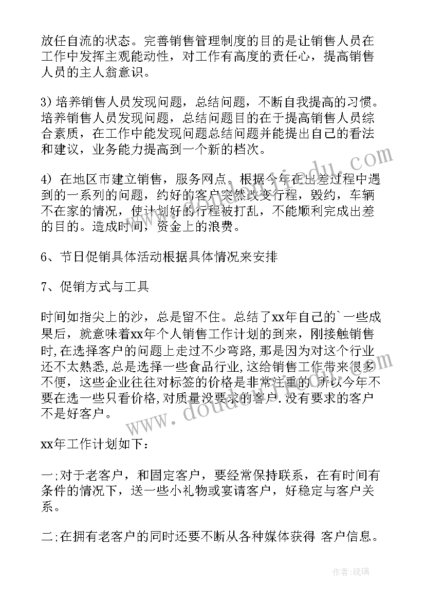 2023年幼儿水果自助餐的意义 幼儿园水果拼盘亲子活动方案(汇总5篇)