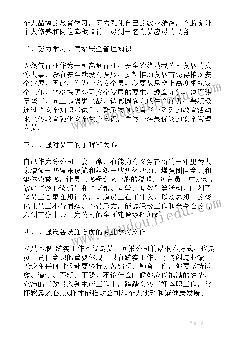 聪明的牧羊人教学反思(实用6篇)