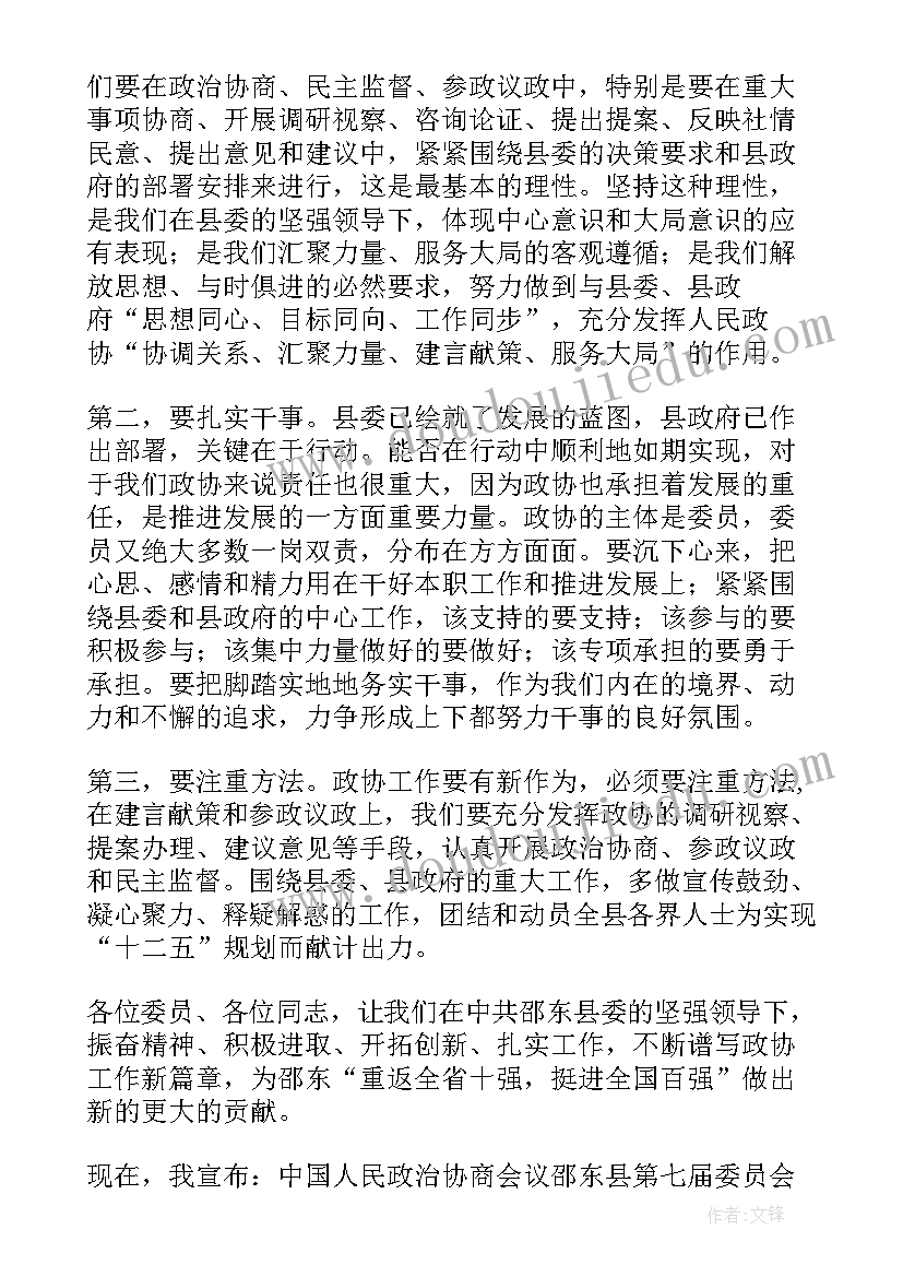 2023年县委总结及计划 县区残联档案工作计划(模板8篇)