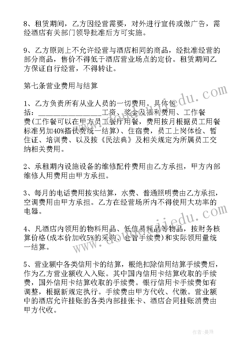 2023年小学综合实践活动汇报 小学生暑假社会实践活动总结报告(优秀5篇)