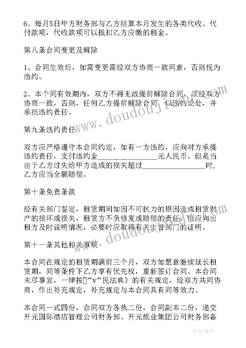 2023年小学综合实践活动汇报 小学生暑假社会实践活动总结报告(优秀5篇)