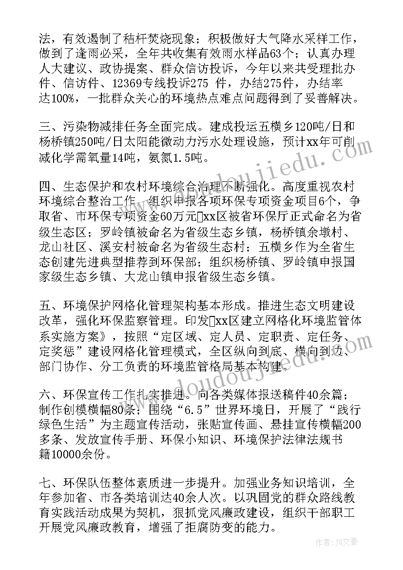 2023年年度工作计划周期是多久 年度工作计划(精选8篇)