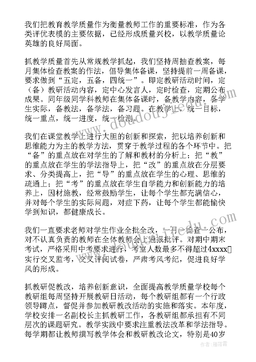 最新社区蔬菜店工作计划和目标 蔬菜进社区工作计划(汇总5篇)