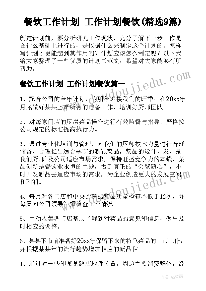 最新卫生事业单位工作人员年度总结(实用10篇)