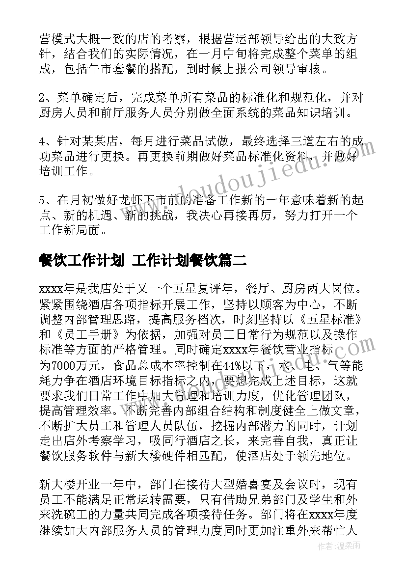 最新卫生事业单位工作人员年度总结(实用10篇)