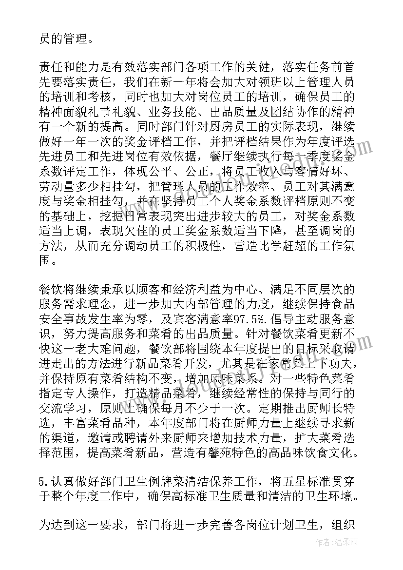 最新卫生事业单位工作人员年度总结(实用10篇)