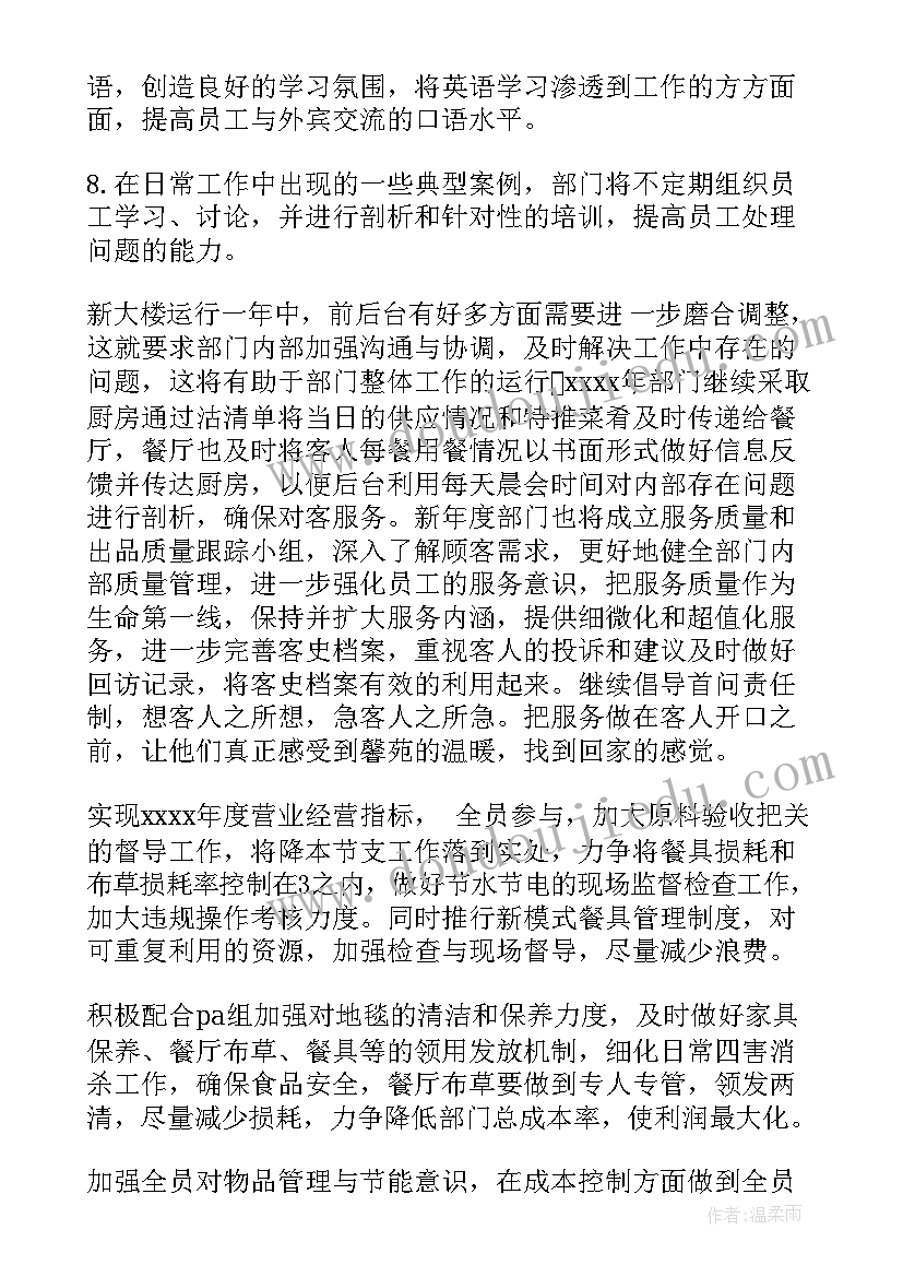 最新卫生事业单位工作人员年度总结(实用10篇)