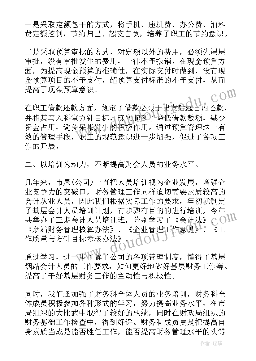 最新房地产公司用人标准 单位用人申请报告书(精选5篇)