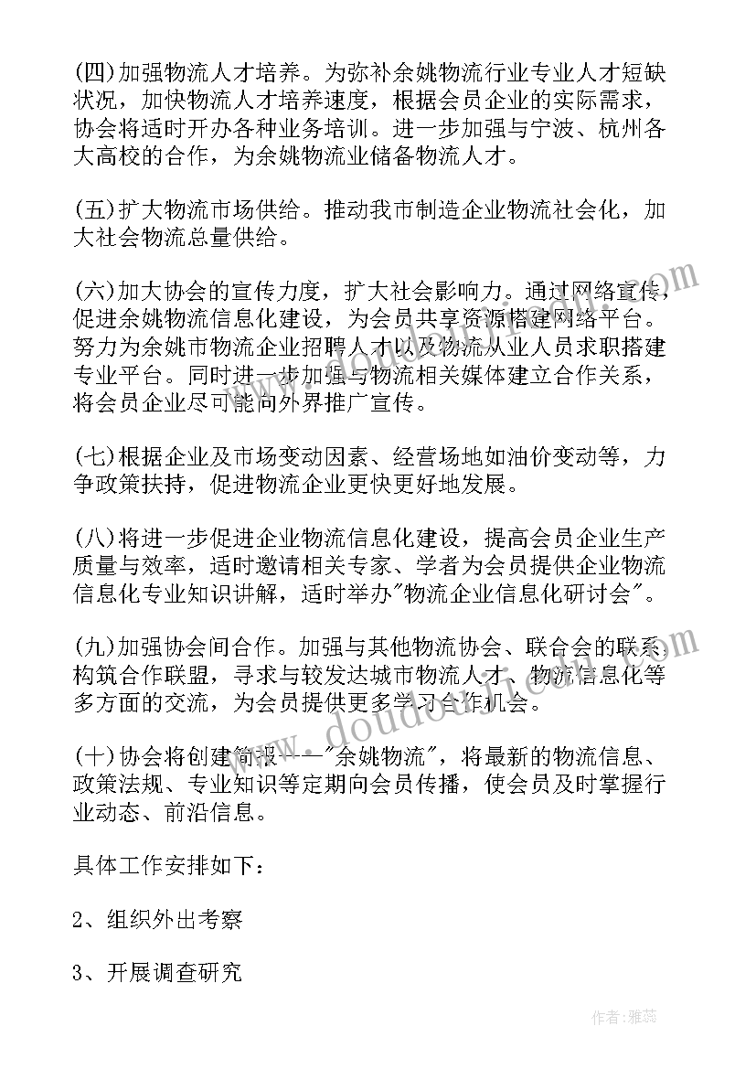 2023年幼儿园小班美术课教学反思 幼儿园小班美术活动儿童乐园教案及反思(通用5篇)