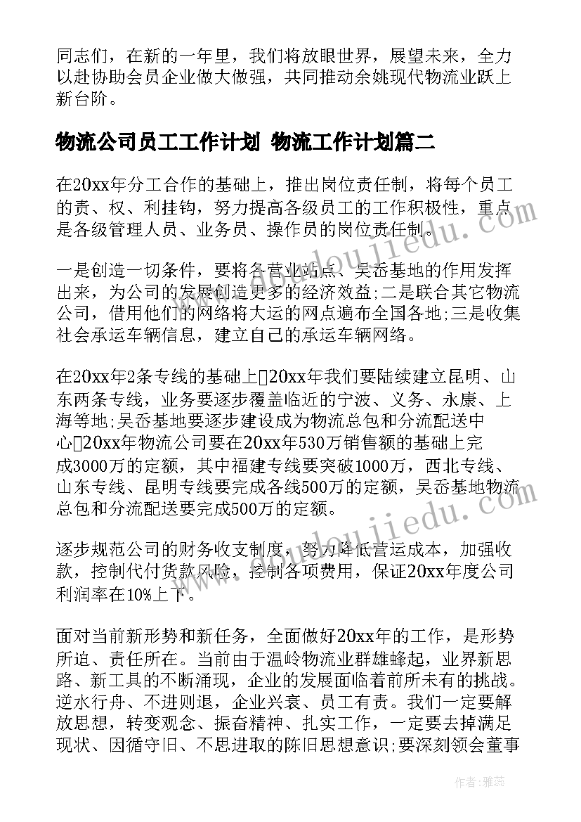 2023年幼儿园小班美术课教学反思 幼儿园小班美术活动儿童乐园教案及反思(通用5篇)