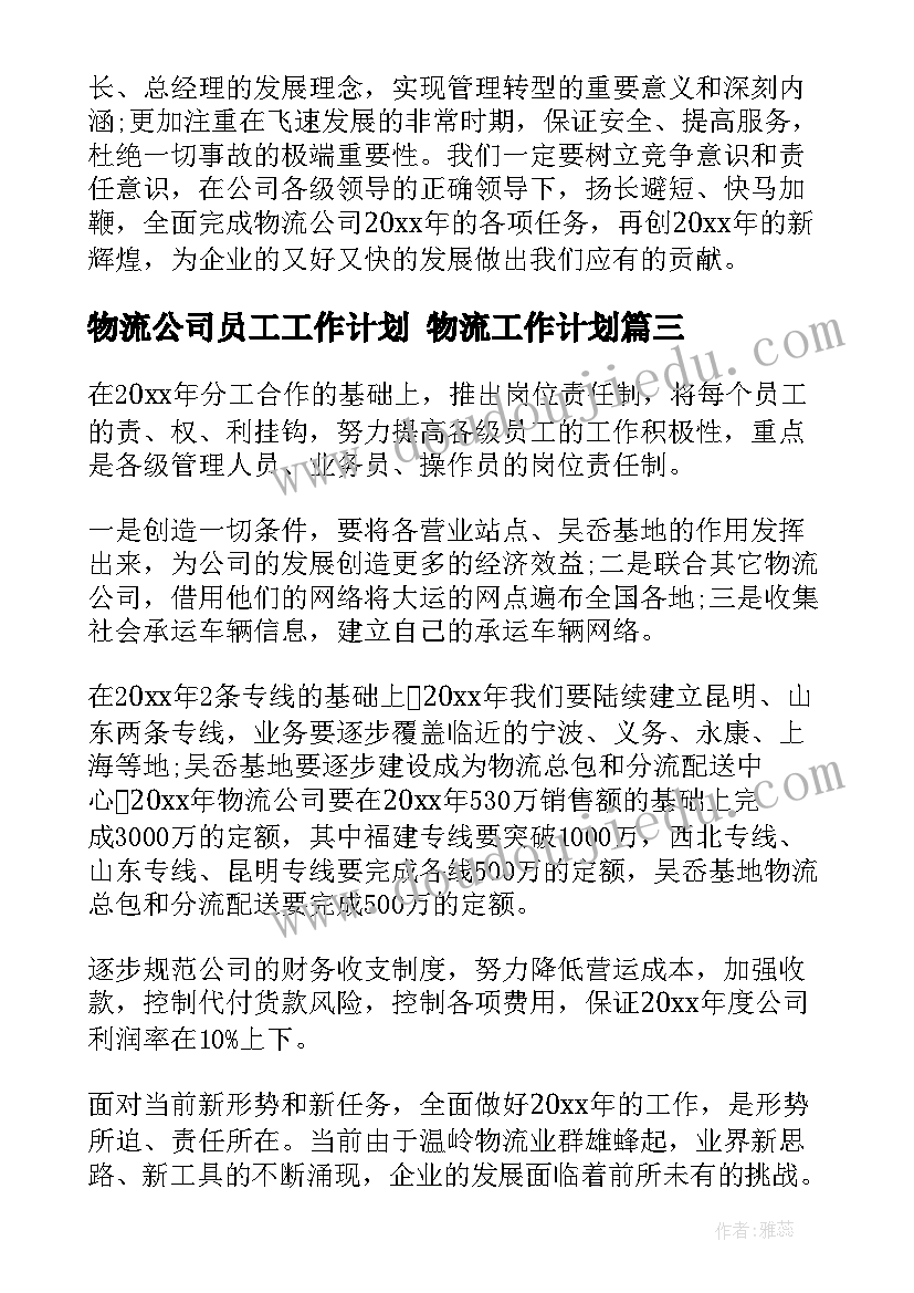 2023年幼儿园小班美术课教学反思 幼儿园小班美术活动儿童乐园教案及反思(通用5篇)