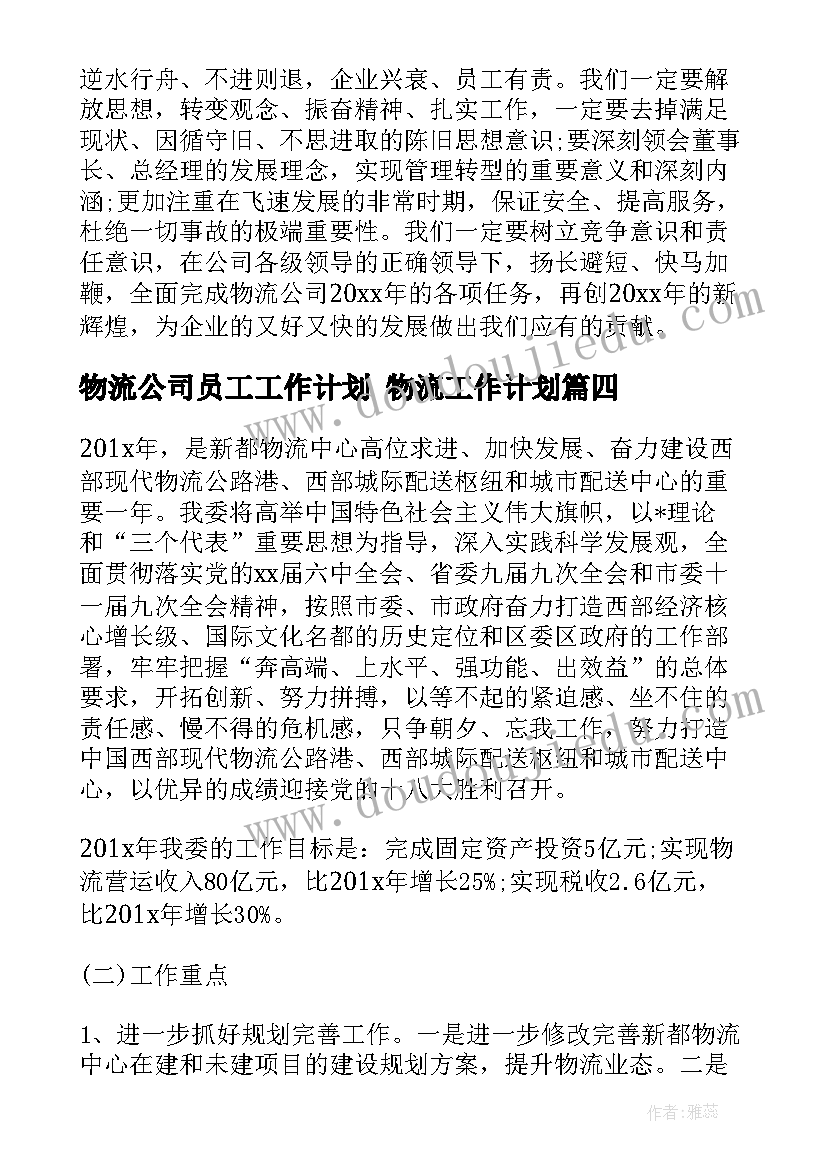 2023年幼儿园小班美术课教学反思 幼儿园小班美术活动儿童乐园教案及反思(通用5篇)