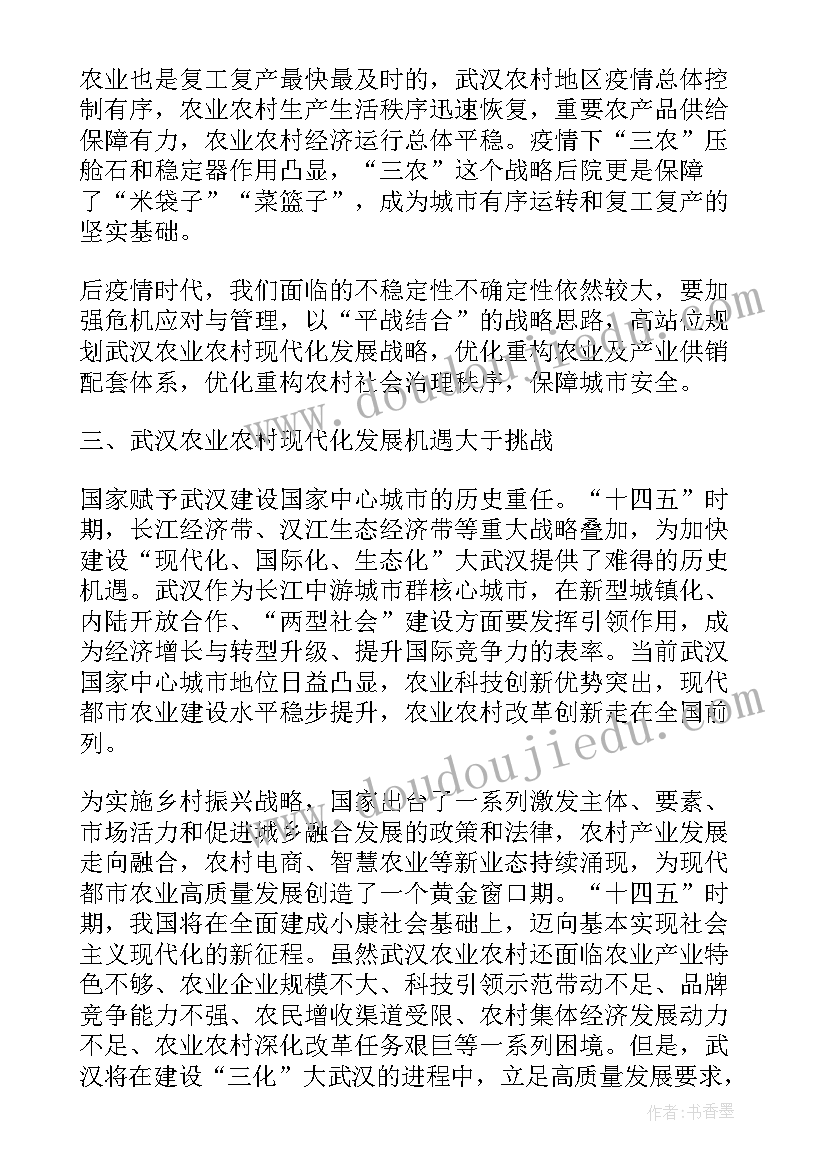 最新蔬菜检测员工作计划 蔬菜进社区工作计划(优质6篇)