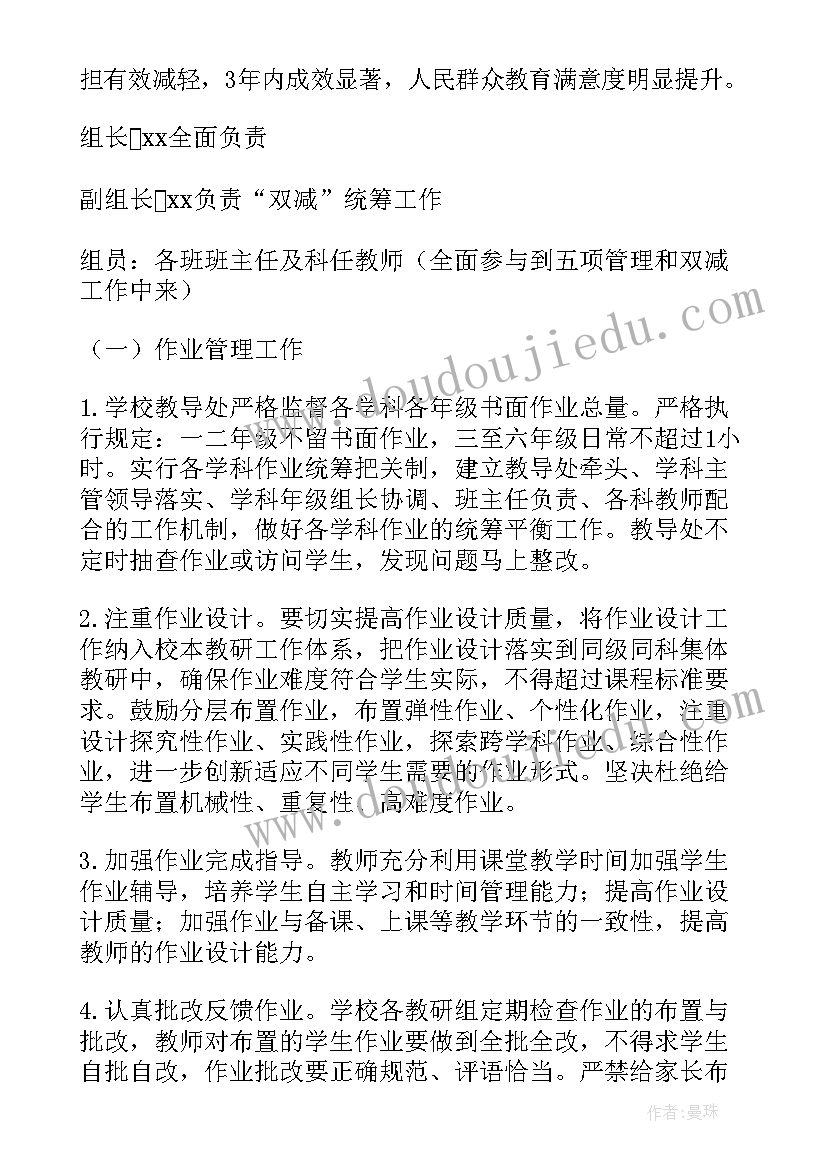 最新年度工作计划落实表态发言(精选10篇)