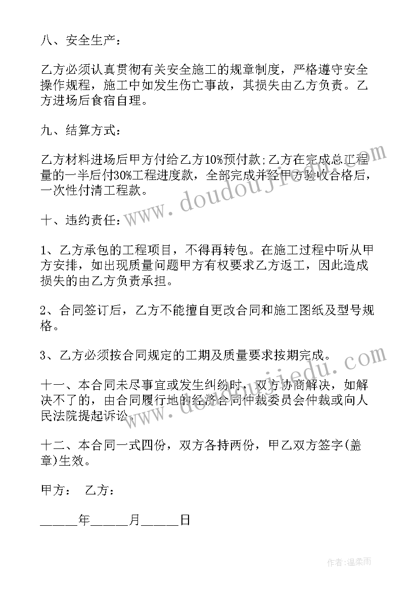 最新钢厂工作计划(实用5篇)