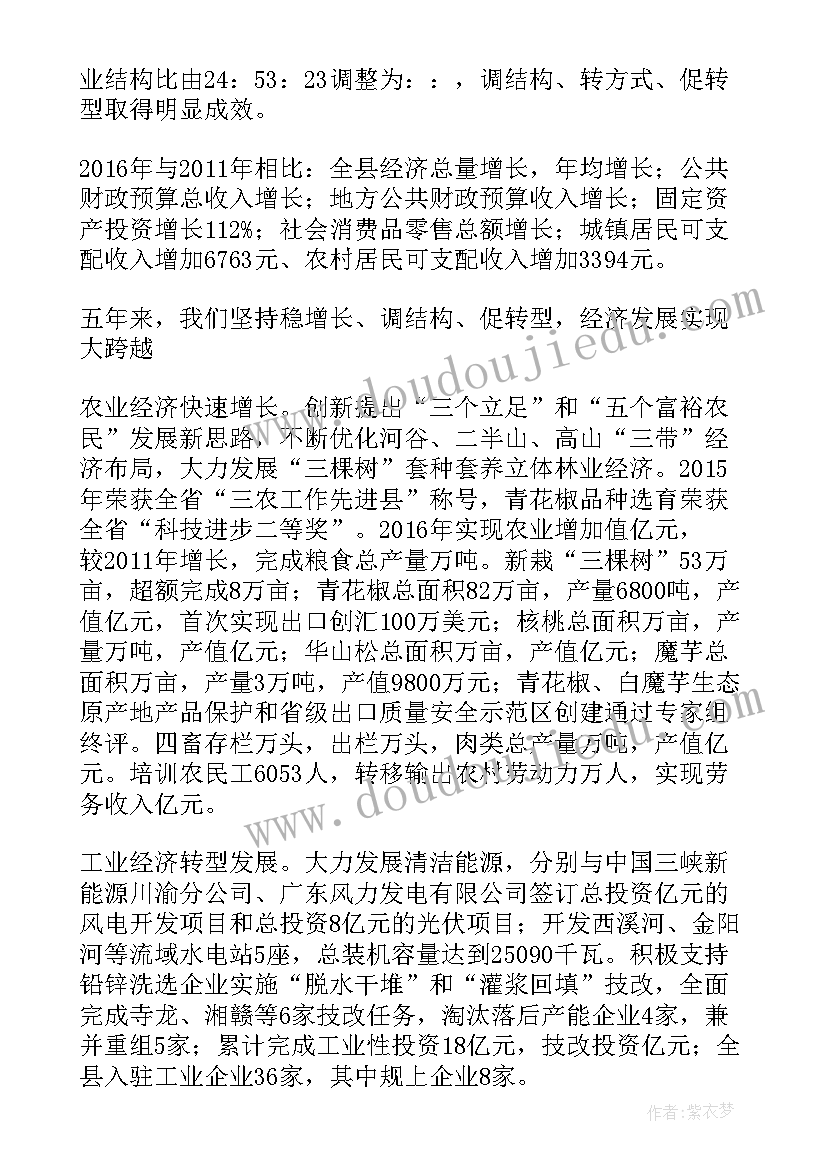 最新配电运行工作总结(大全10篇)