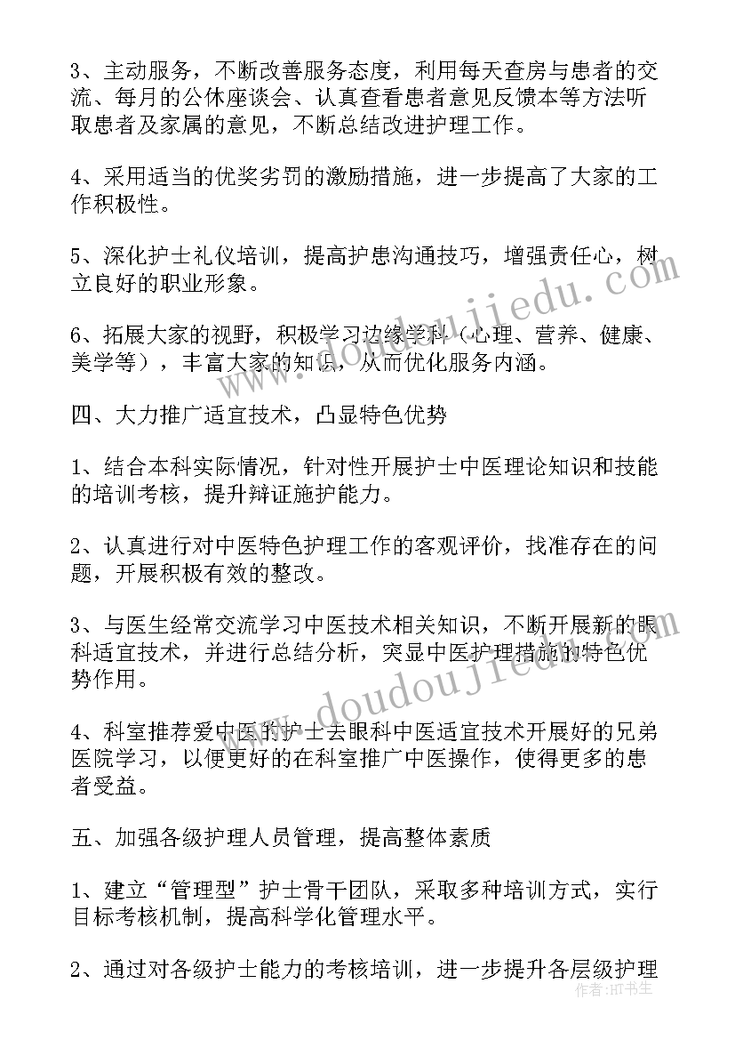 最新英语背单词心得体会(通用5篇)