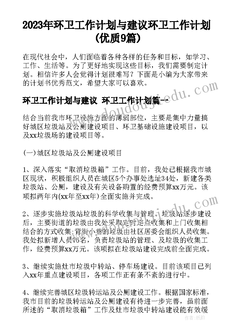 小班组学期教学计划表 学期教学计划小班(实用6篇)