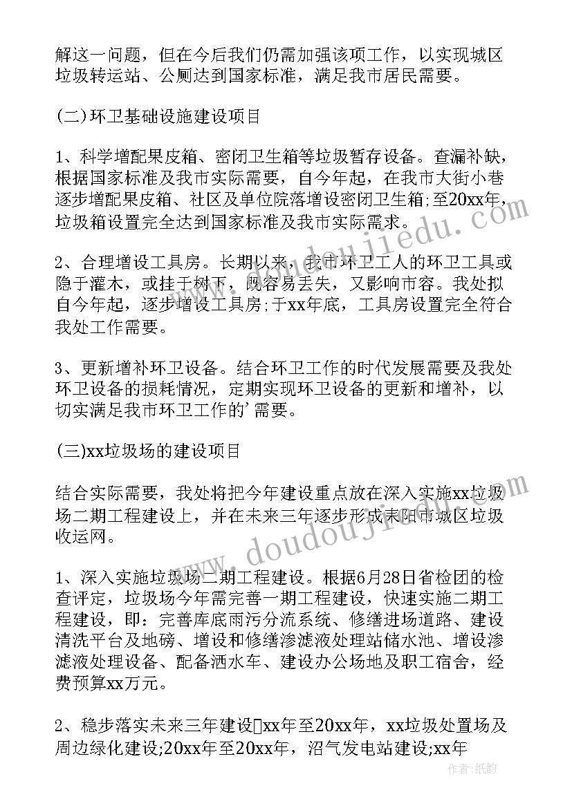 小班组学期教学计划表 学期教学计划小班(实用6篇)