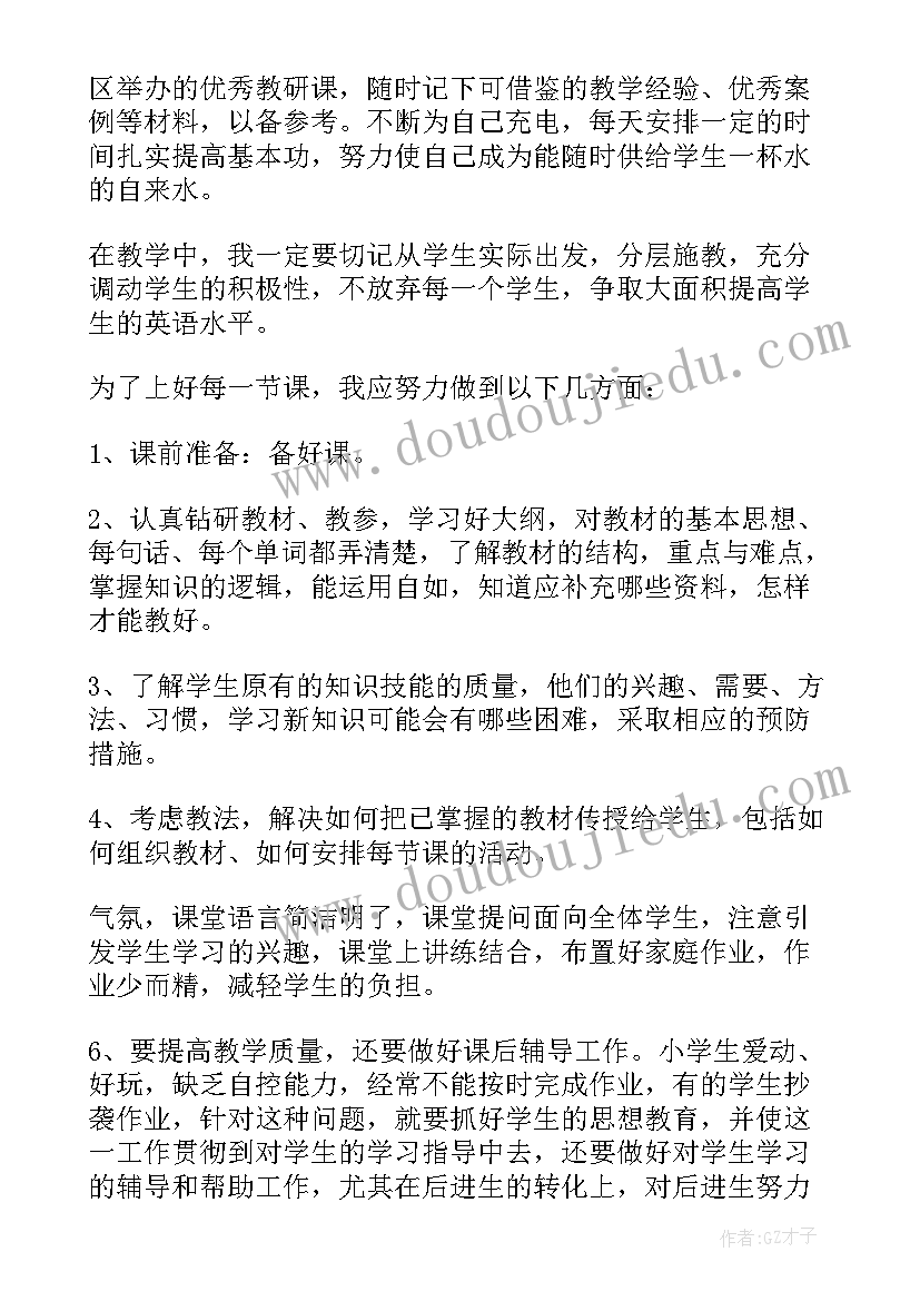 青协工作未来工作计划 未来工作计划(优秀6篇)