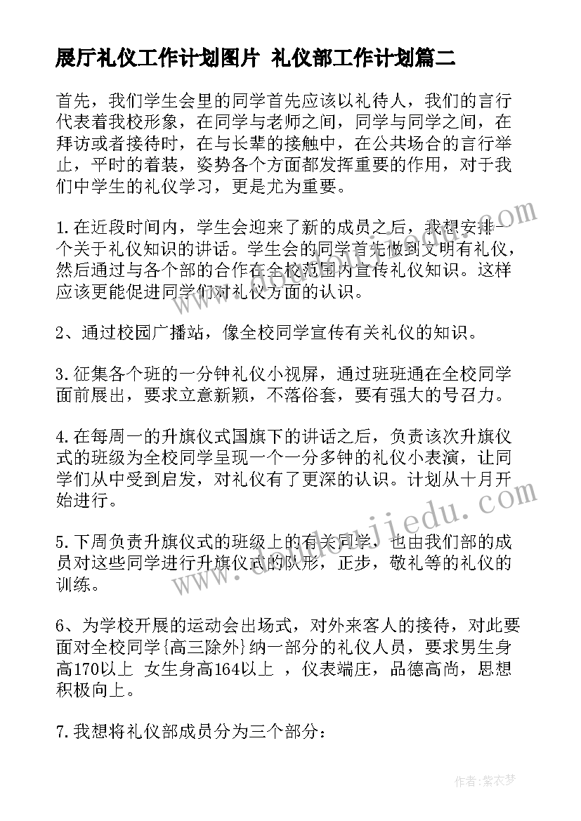 2023年县委常委政法委书记述职述廉报告(通用5篇)