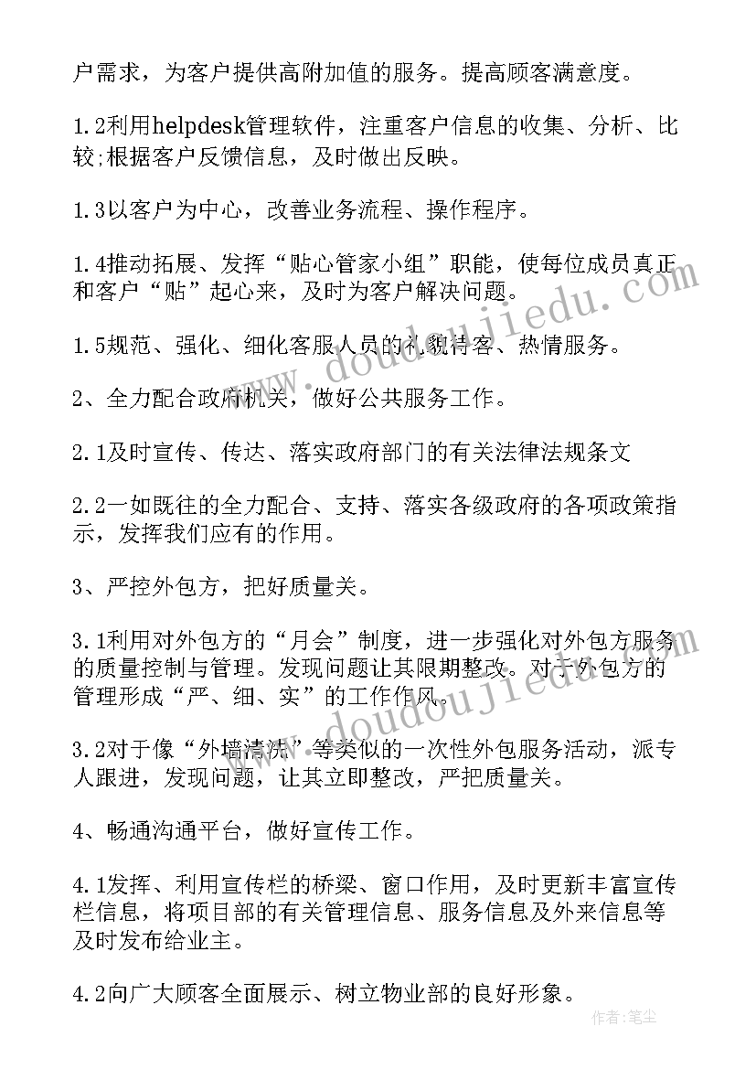 中班手工纸花教案 中班绘画活动教案反思(模板7篇)