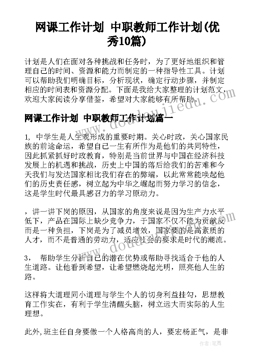 最新吃空饷问题自查报告(实用9篇)