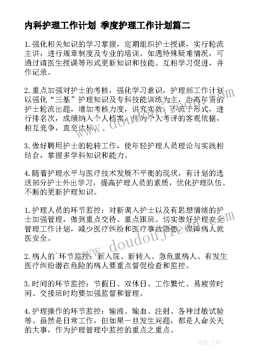 最新评职称班主任述职报告(模板5篇)