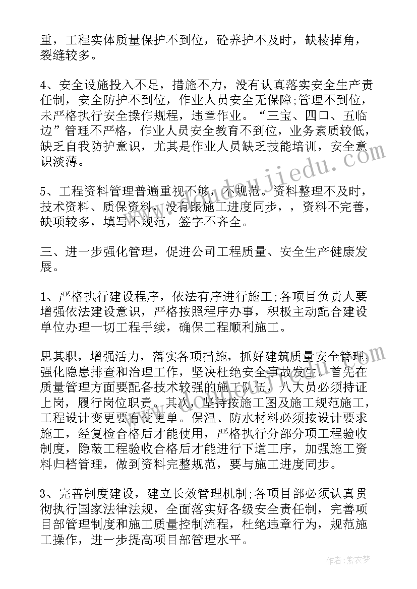 橱柜安装施工方案 空调安装监理工作计划(精选8篇)