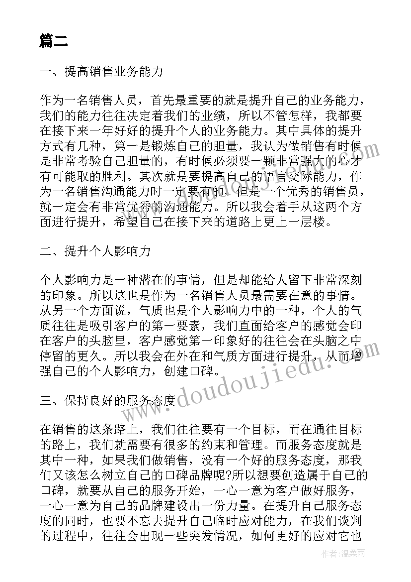 民革明年工作计划安排部署 明年复工工作计划安排(大全5篇)