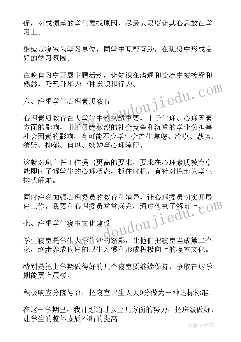 2023年建筑砂浆采购合同 建筑工程砂浆采购合同(通用5篇)