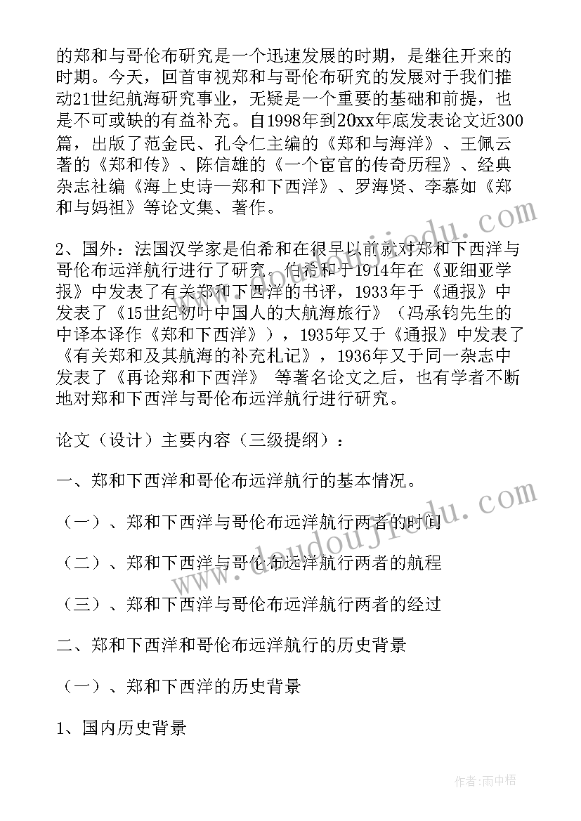 食品可行性研究报告案例(大全9篇)