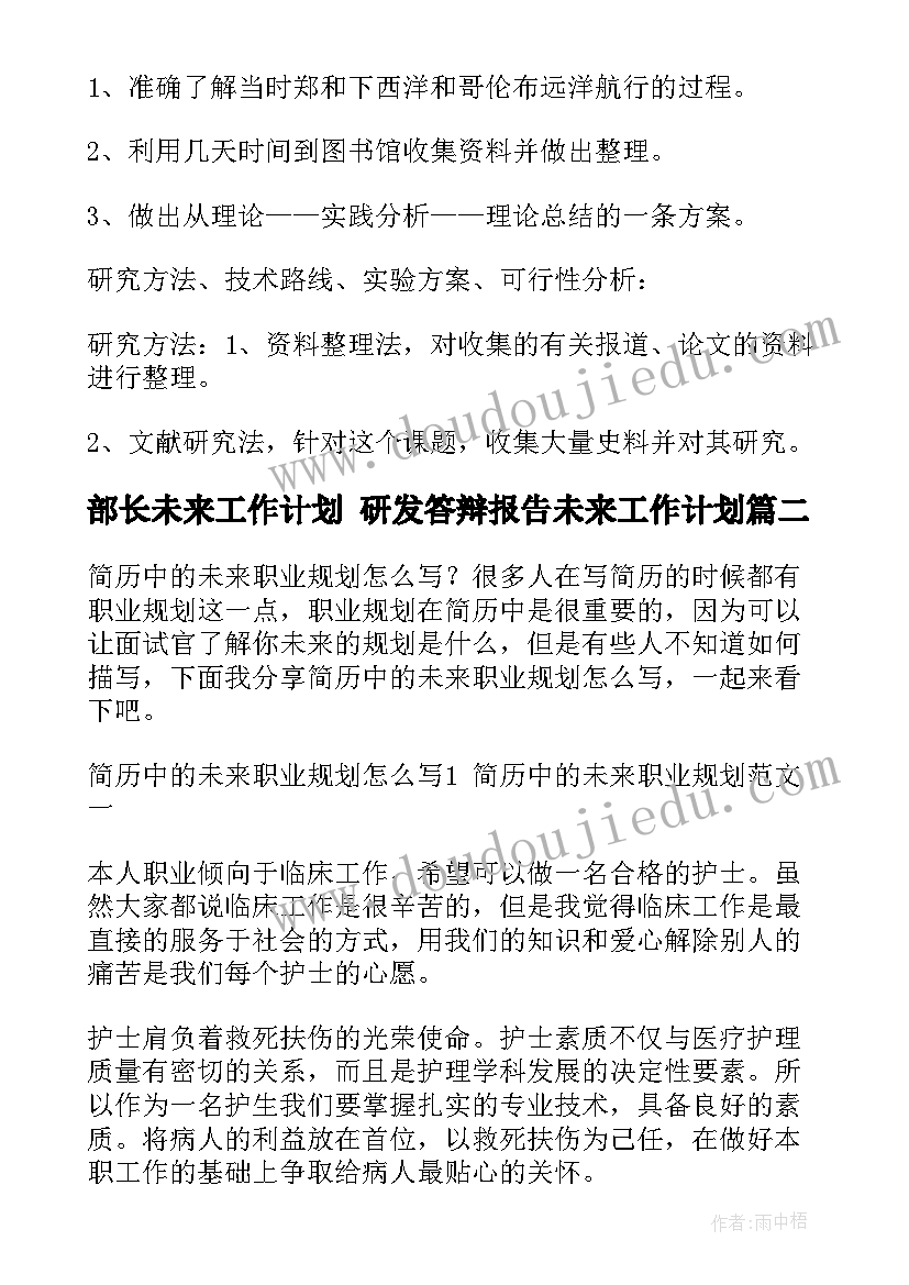 食品可行性研究报告案例(大全9篇)